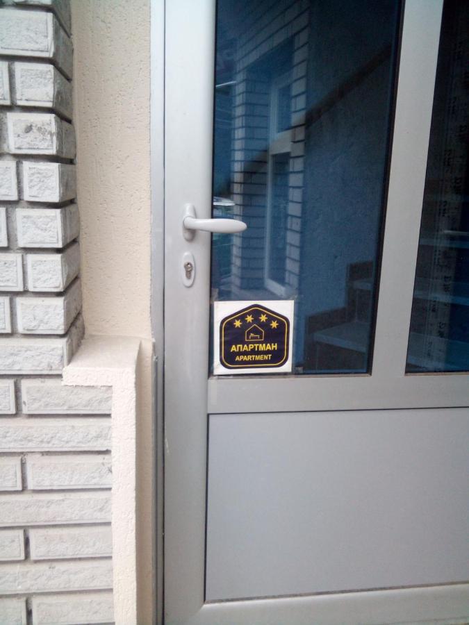 Lela Appartement Josanicka Banja Buitenkant foto